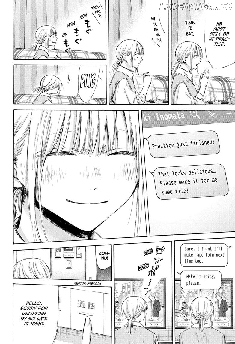 Blue Box, Chapter 199 image 16